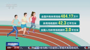 2026年国际足联世界杯 打造健康城市新标杆!彩色透水塑胶跑道引爆健身热潮